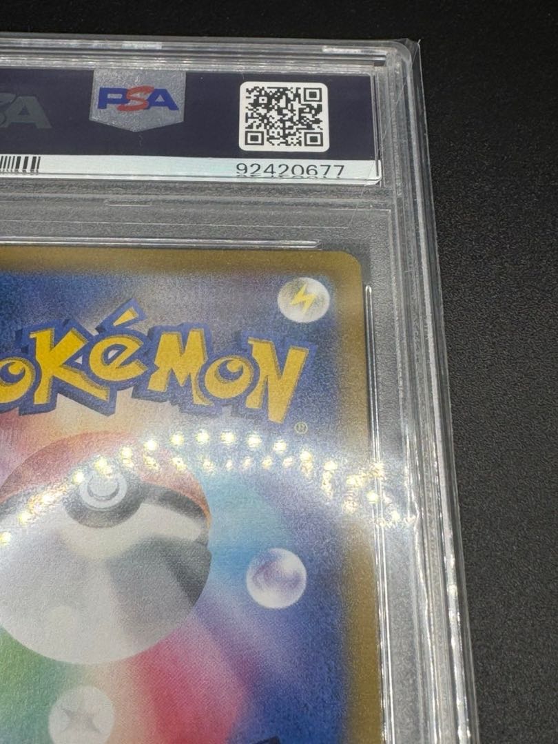 ジュラルドンVMAX CSR[S8b 253/184］ポケモンカード PSA10の通販