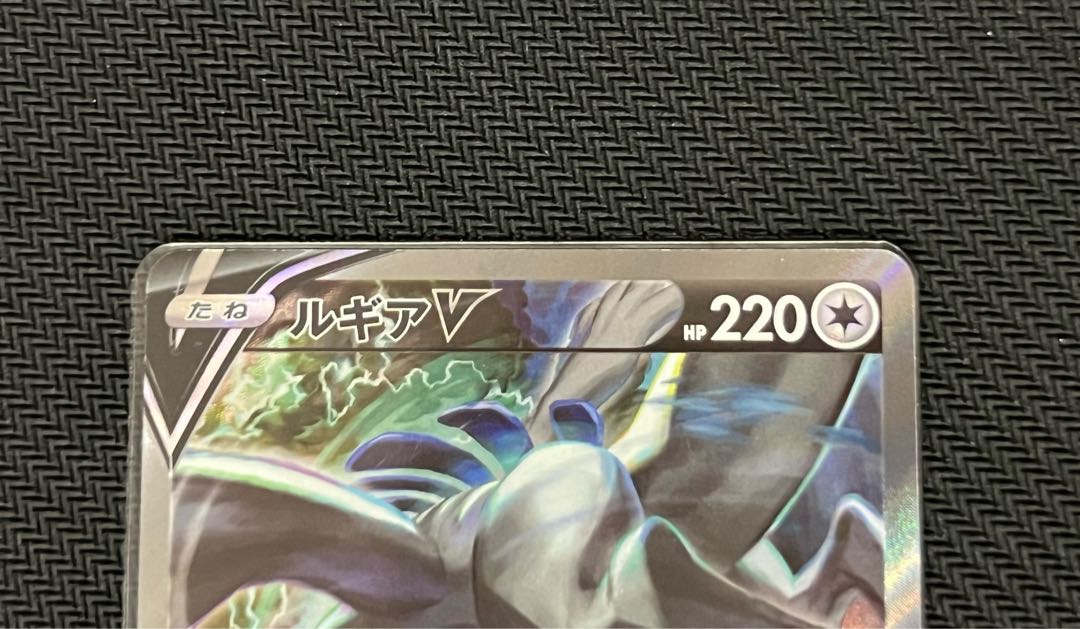 ルギアV SR 110/098