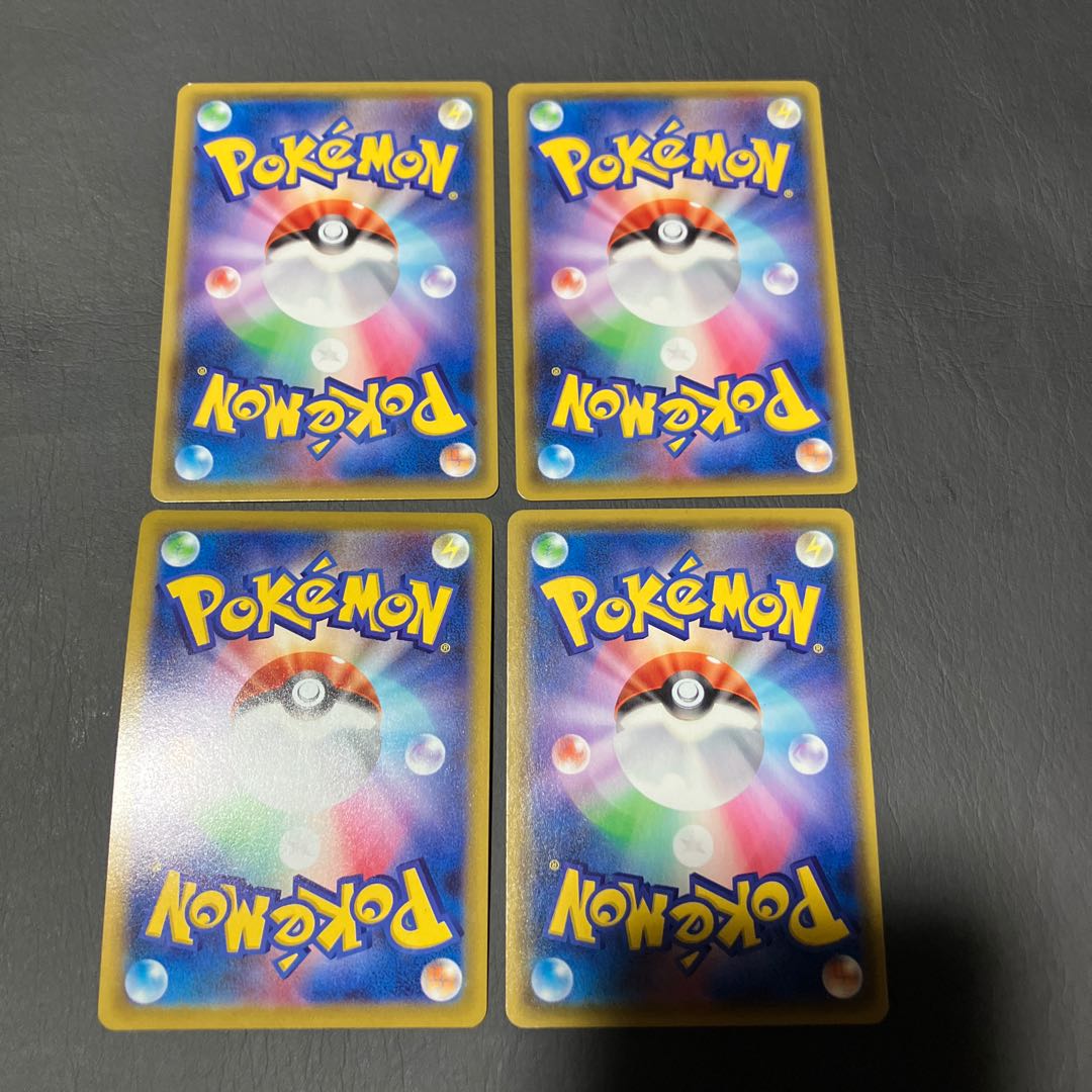 【状態】B ポケカ　ピカチュウ　プロモ　4枚 1枚