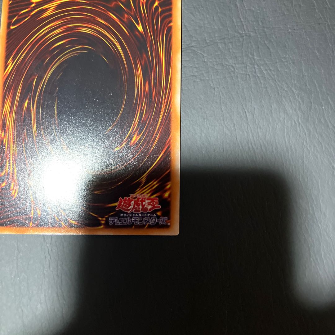 Condition] B Yu-Gi-Oh! Dunames Dark Witch Sic. 1枚