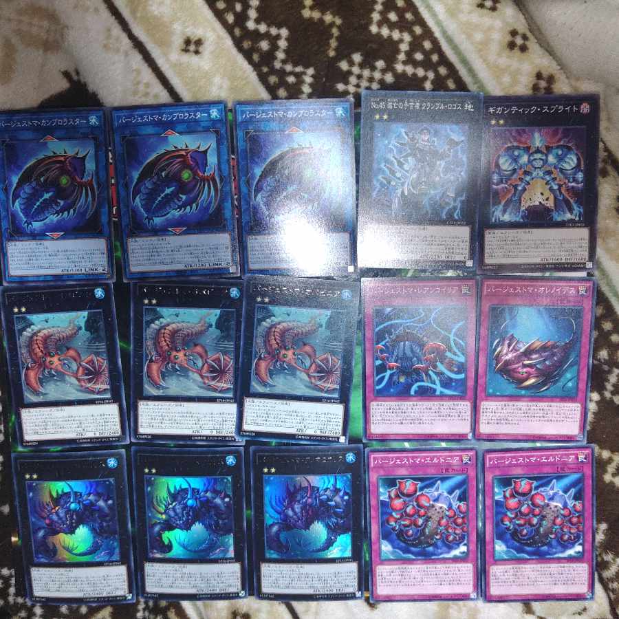BARGESTMA Deck Parts (A-Z) Water Tribe Yu-Gi-Oh, Sprite (B-S) 1枚