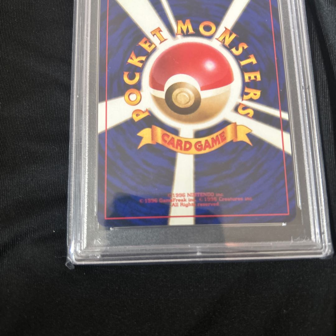 PSA10 旧裏 わるいリザードン Lv.38 ロケット団 ホロ 1997 Charizard GEM MINT10 1枚