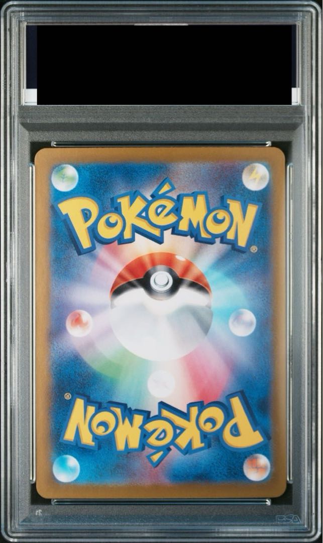 [PSA10] Leafeonex SAR 200/187