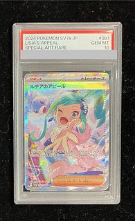 ar psa10」の激安通販 | magi ar psa10」の激安通販 | magi