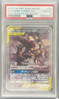 ブラッキー ダークライ psa10」の激安通販 | magi ブラッキー ダークライ psa10」の激安通販 | magi