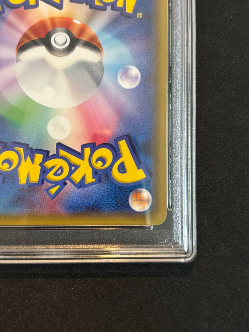 PSA10] CharizardGX HR 058/051 1枚