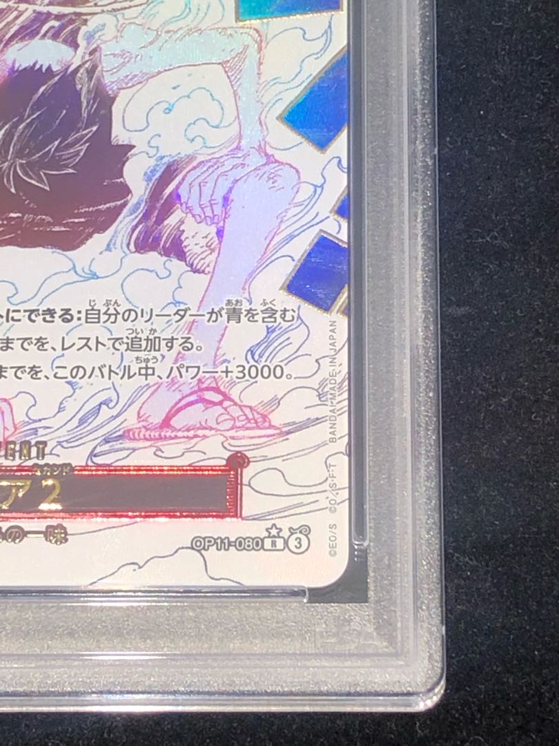 PSA10] Monkey D. Luffy (Parallel) (Super Parallel) (Comic Parallel, Comipara, Cartoon Background) P-SEC EB02-061