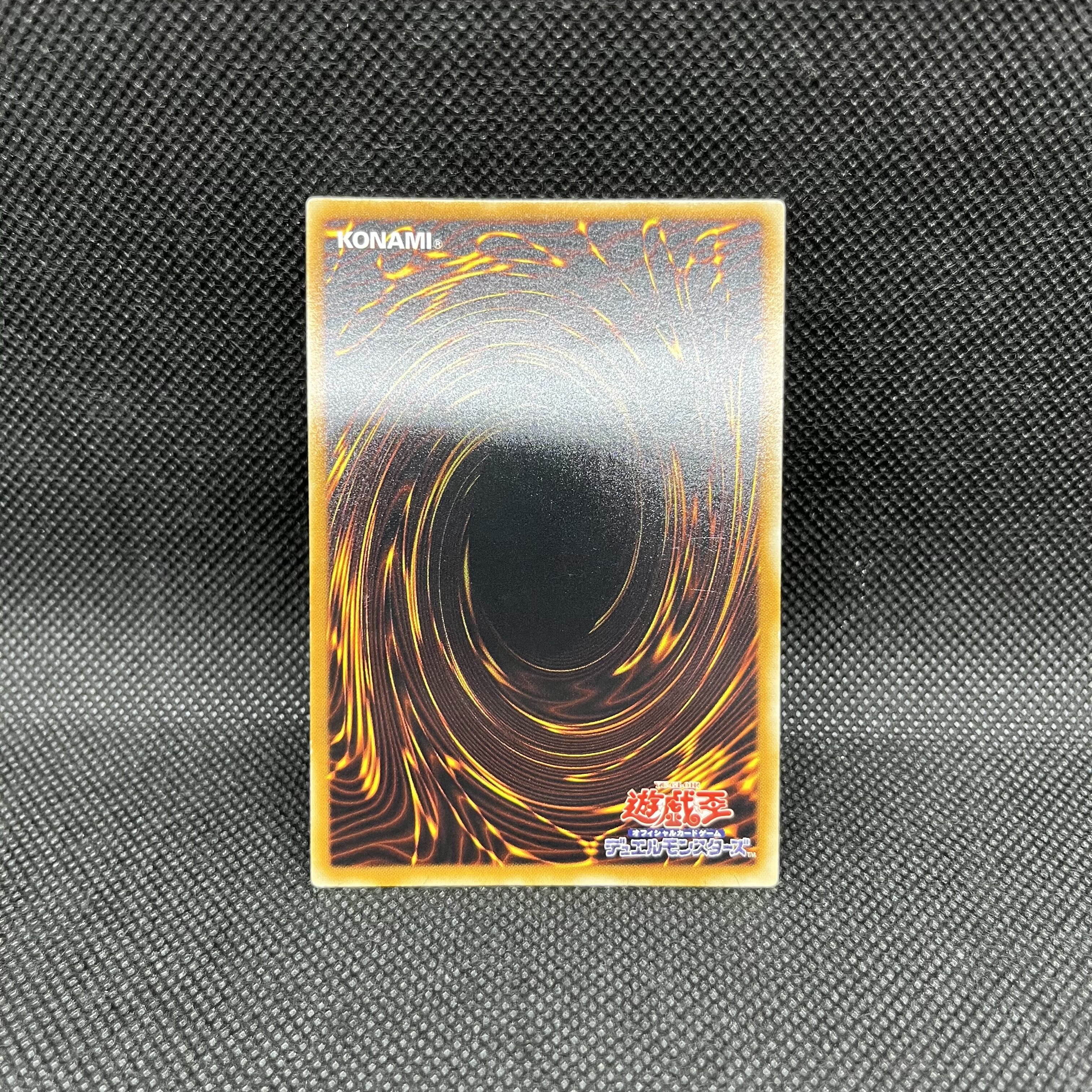 遊戯王　天魔神インヴィシル　FOTB-JP023   レリーフ 1枚