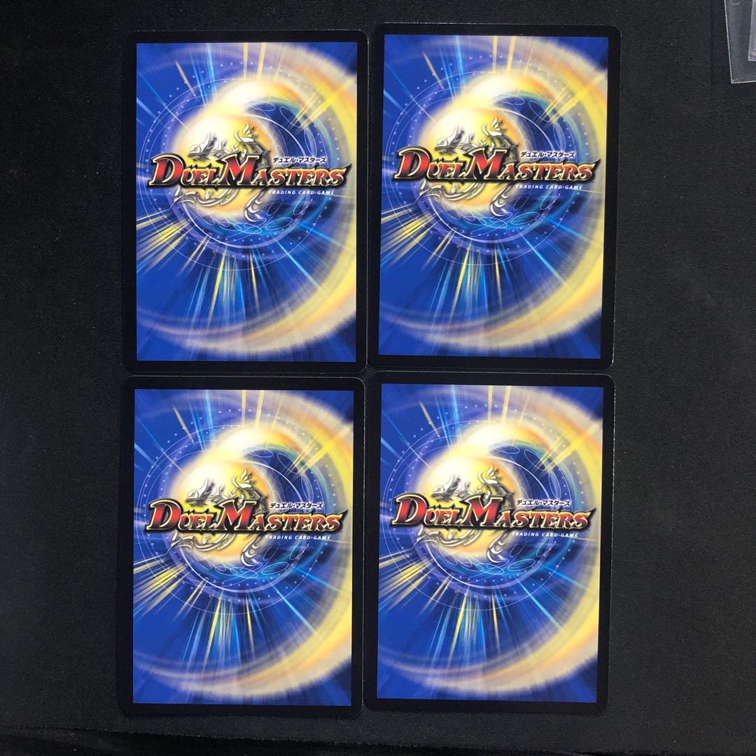 戦攻のシダン アカダシ｜「いいダシがとれそうだ」 U 35/74