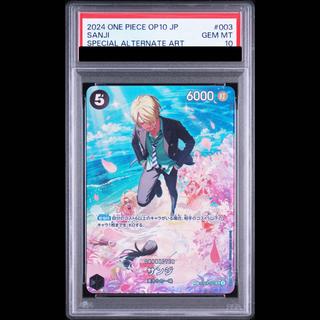 [PSA10] Sanji (Parallel) SP ST14-003 1枚