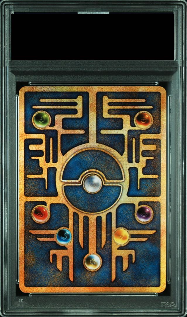 【PSA10】古代ミュウ エラー修正版 後期 PROMO 1枚