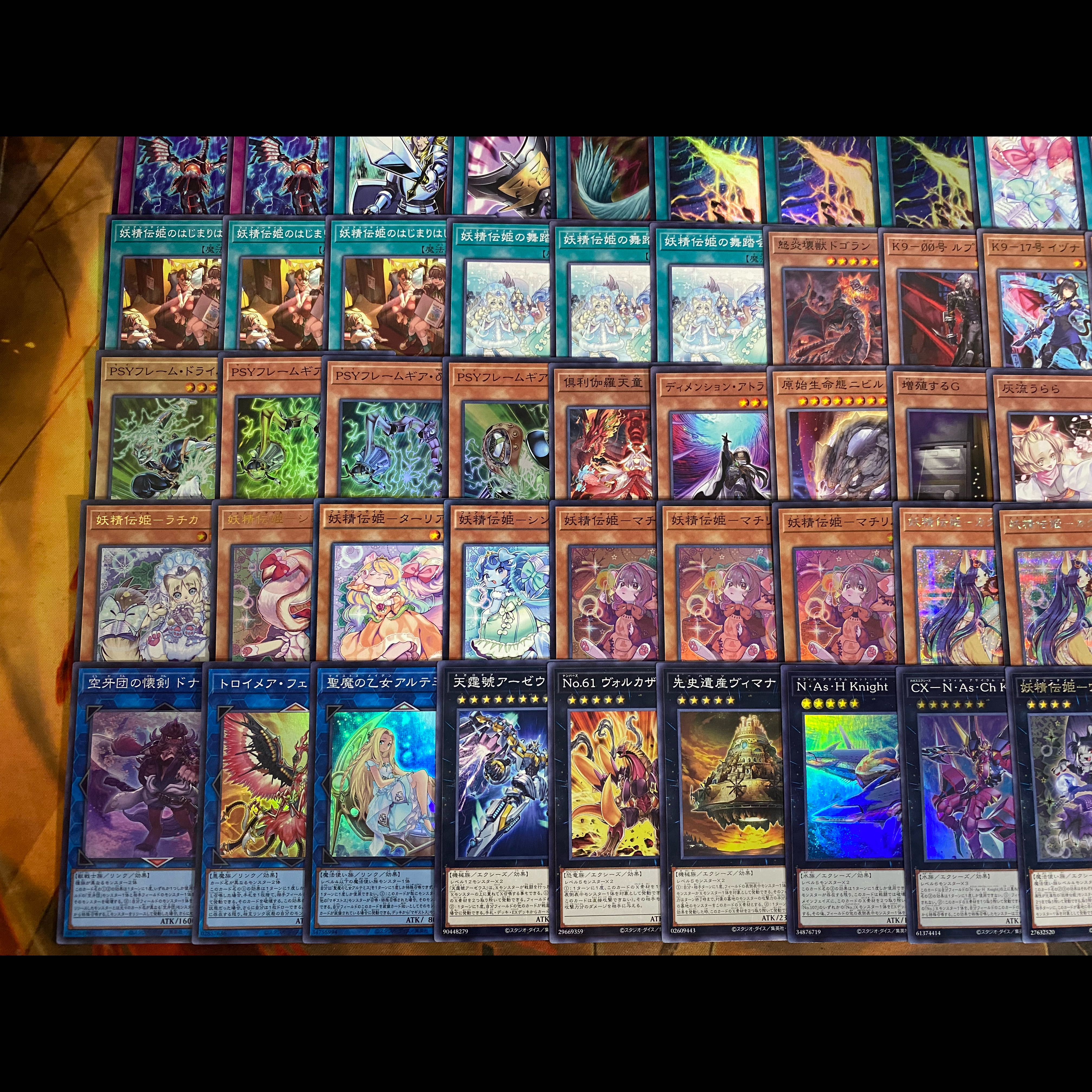 Fairy Tale Princess Deck [Search below: Yu-Gi-Oh!, Advanced Deck Building, Ash Blossom & Joyous Spring, Infinite Impermanence] 1枚