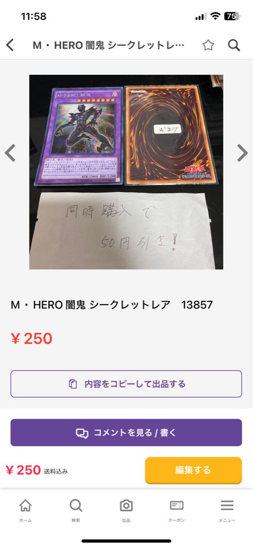 three marks Masked HERO Anki Secret Rare JP011 23188