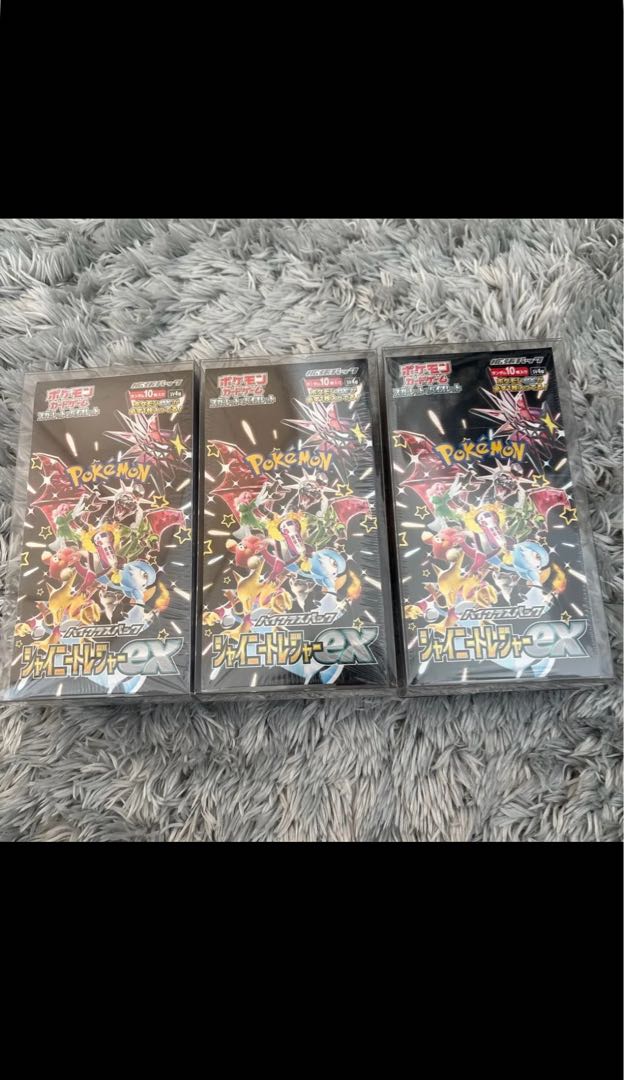 ハイクラスパック 「シャイニートレジャーex」未開封BOX  1BOX