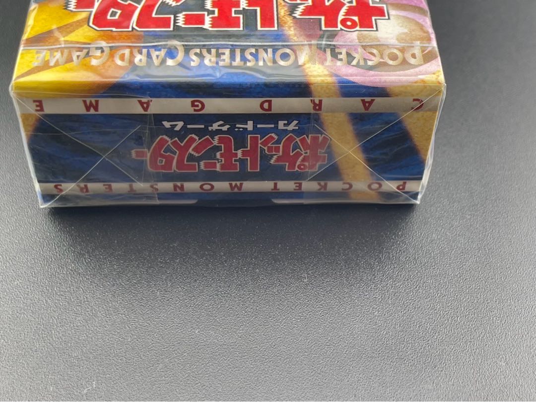 1st Starter Pack Unopened Box 1BOX