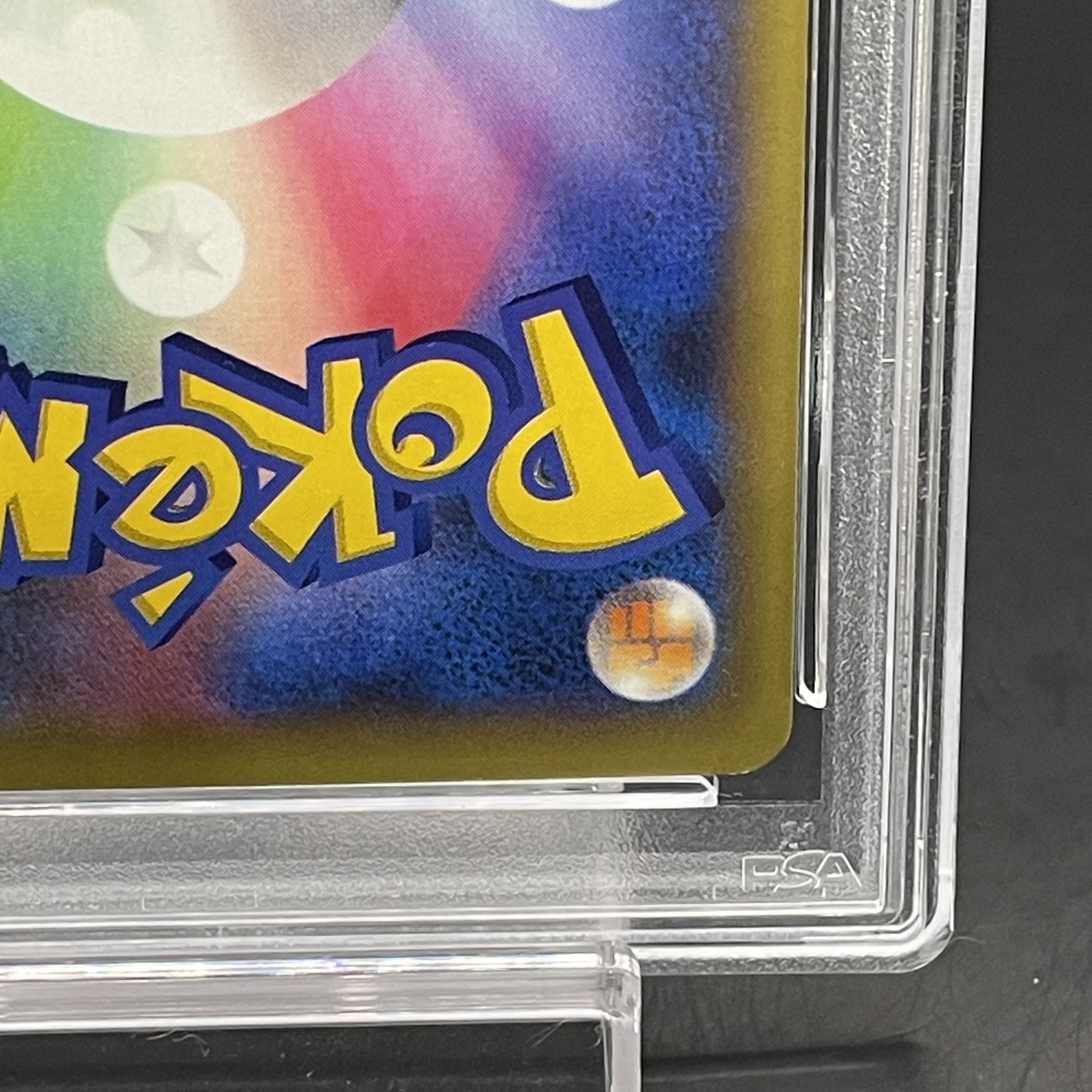 PSA10】ポケモンセンターのお姉さん SR 086/080の通販 土日祝休 PSA10】ポケモンセンターのお姉さん SR 086/080の通販 土日祝休