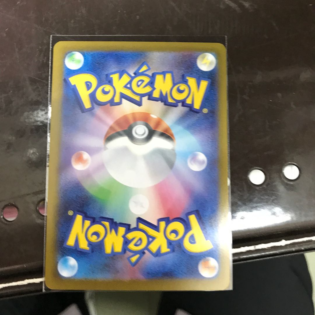 Mega Starmieex SR 095/080 1枚