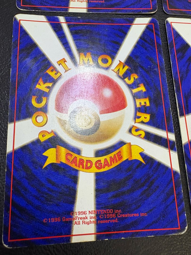 旧裏レアカードセット ポケモンカード旧裏 9枚