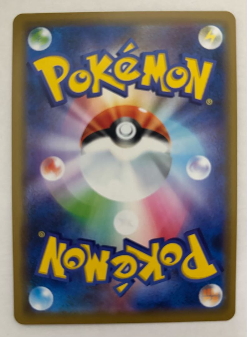 AerodactylGX RR 1枚