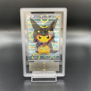 ARS10+] Pikachu PROMO 231/XY-P in poncho 1枚
