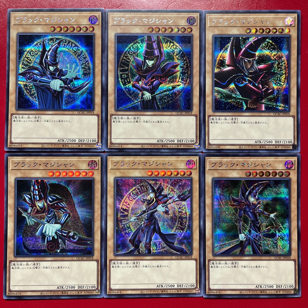 遊戯王 ブラック・マジシャン 【QCAC】シークレット セット 6種 6枚