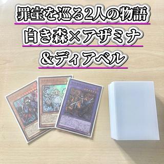 白き森 デッキ」の激安通販 | magi 白き森 デッキ」の激安通販 | magi