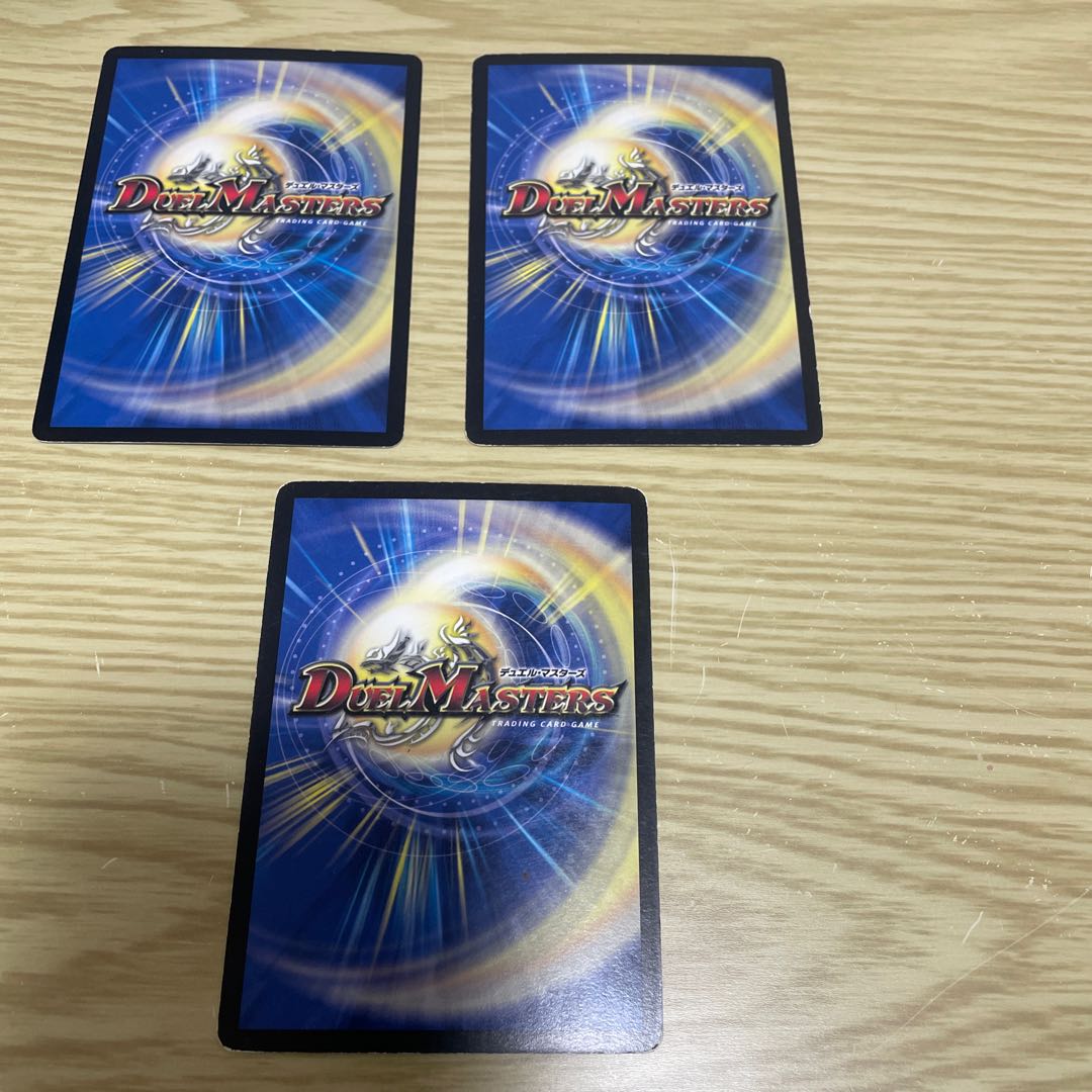 three flat objects (e.g. tickets, pieces of cloth, etc.) Time Changer U 26/55/Y8