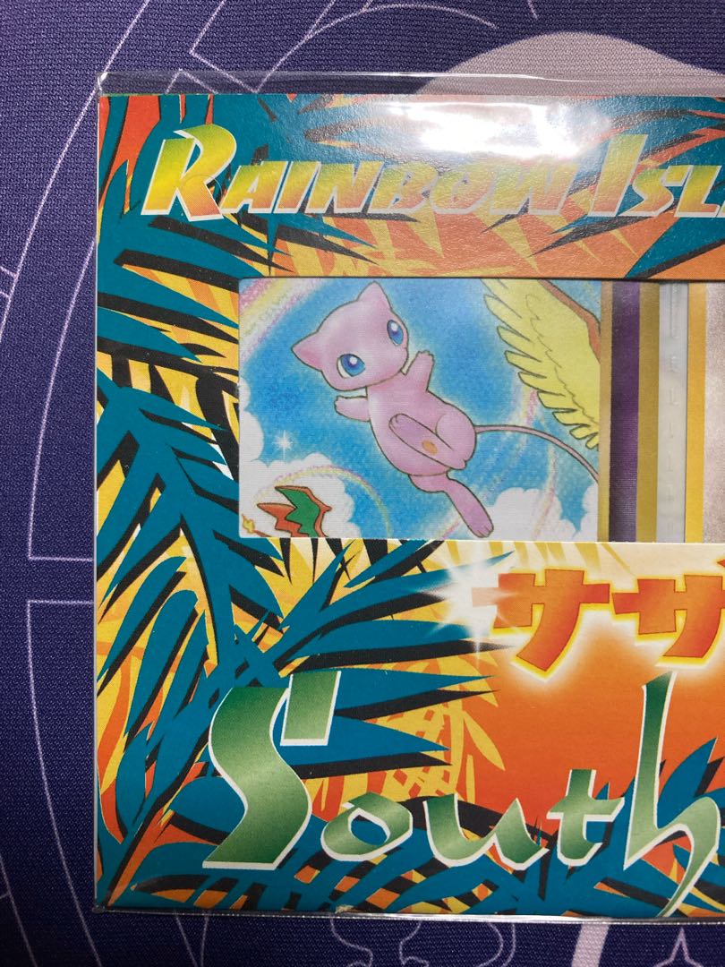 Southern Island Rainbow Island Unopened Ozora 1枚