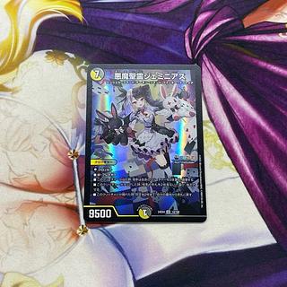 悪魔精霊ジェミニアス」の激安通販 | magi 悪魔精霊ジェミニアス」の激安通販 | magi