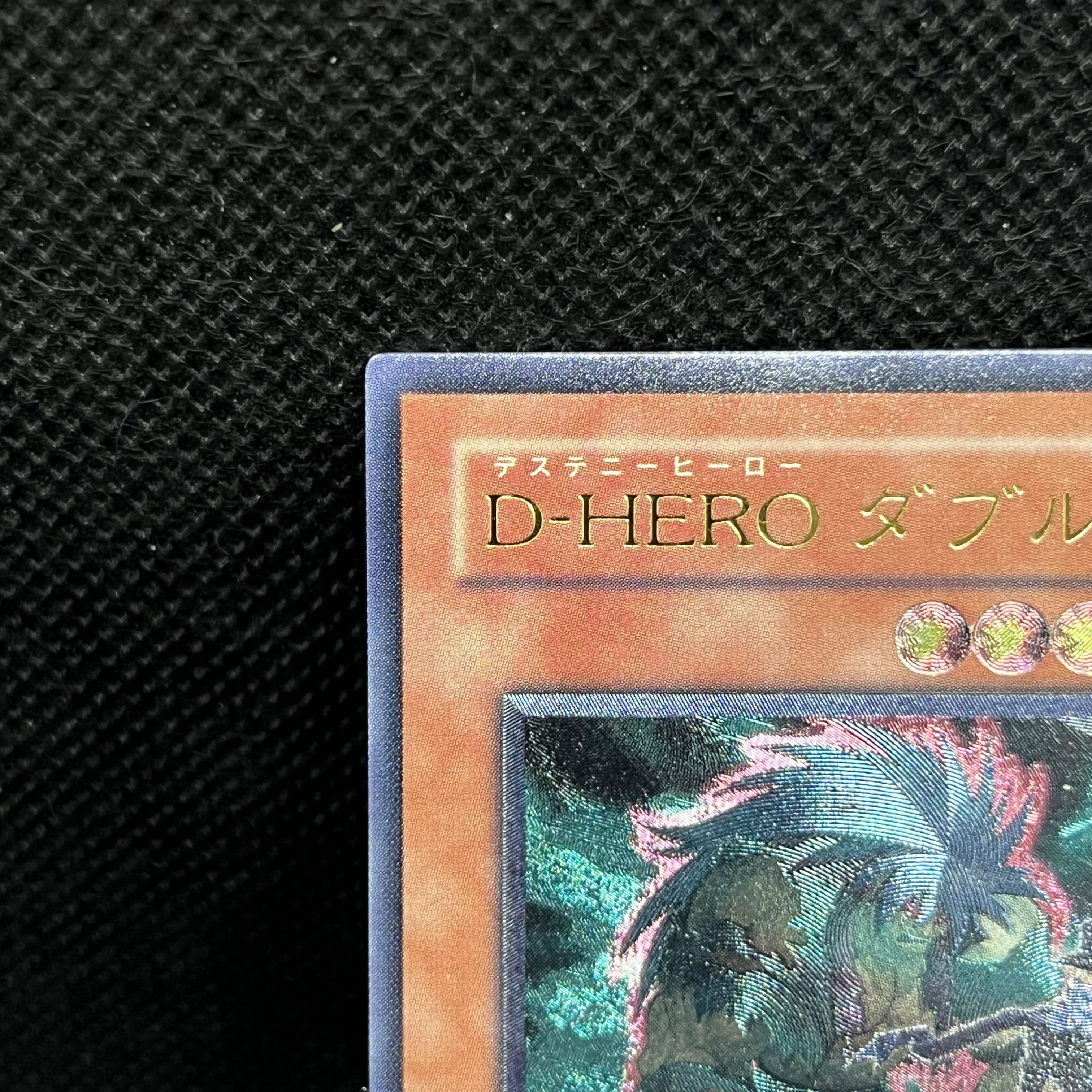 Destiny HERO - Double Dude Ultimate Rare JP012 1枚