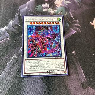 Uk-P.U.N.K.アメイジング・ドラゴン　シークレットレア　A-904