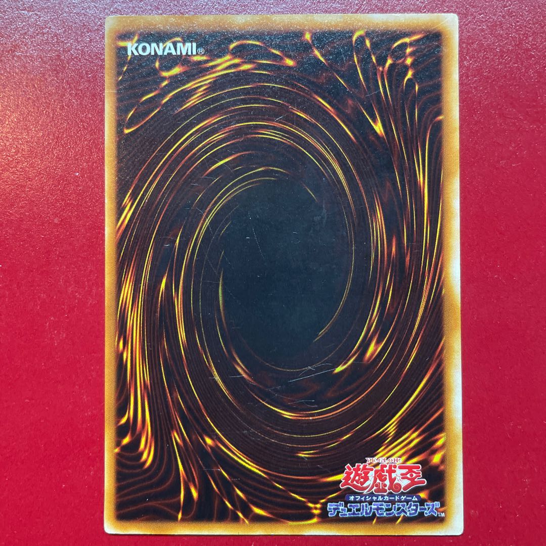 遊戯王 炎の剣士 【LB】ウルトラ 1枚