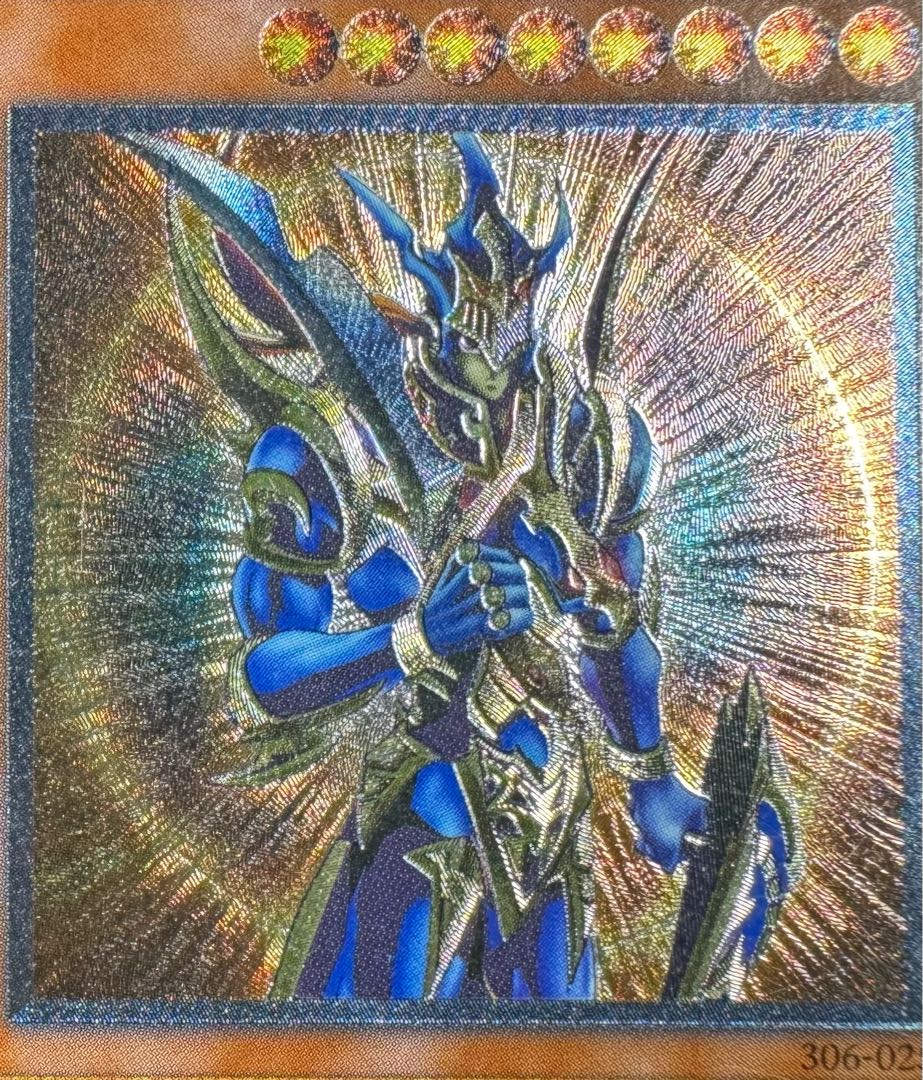 カオスソルジャー-開闢の使者-/戦士族/遊戯王カード/レリーフ カオスソルジャー-開闢の使者-/戦士族/遊戯王カード/レリーフ
