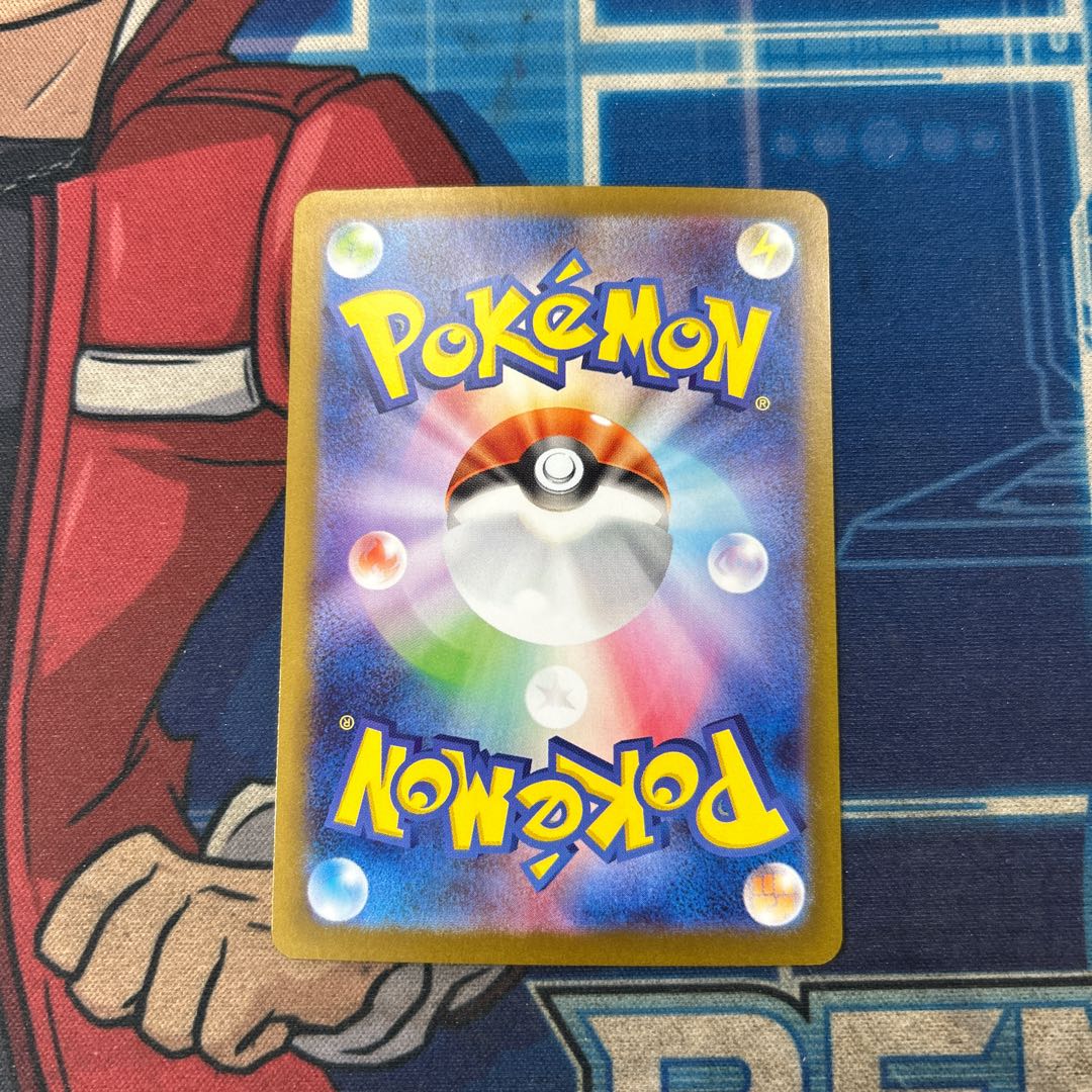 状態B スグリ SAR 230/187