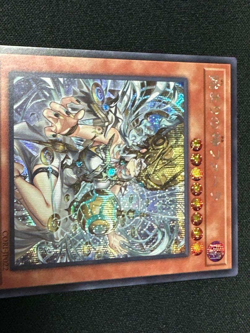 始まりの神ファーラ　シークレット　CORI-JP022 1枚