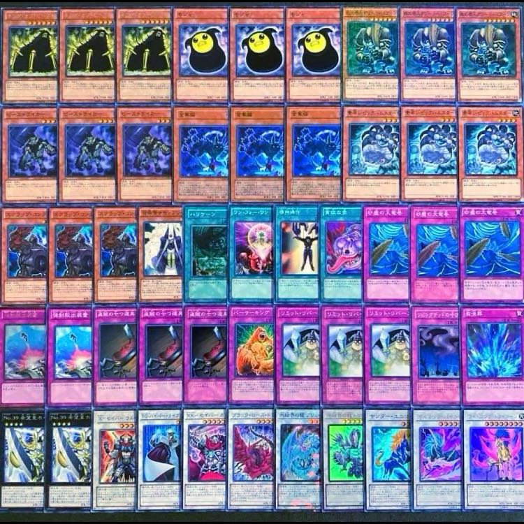 Yu-Gi-Oh! [1103 Meta!! Gateball Deckbuilding!!] Moja 40-Card Deck 1枚
