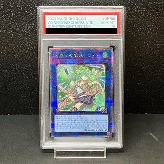 遊戯王OCG「蒼翠の風霊使いウィン25thシク・QSCE」が高騰中 遊戯王OCG「蒼翠の風霊使いウィン25thシク・QSCE」が高騰中