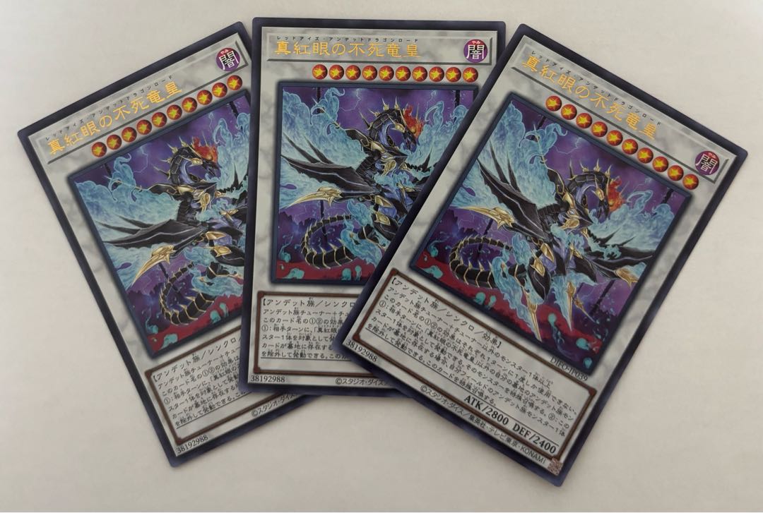 Red-Eyes Zombie Dragon Emperor Ultra Rare Set of 3