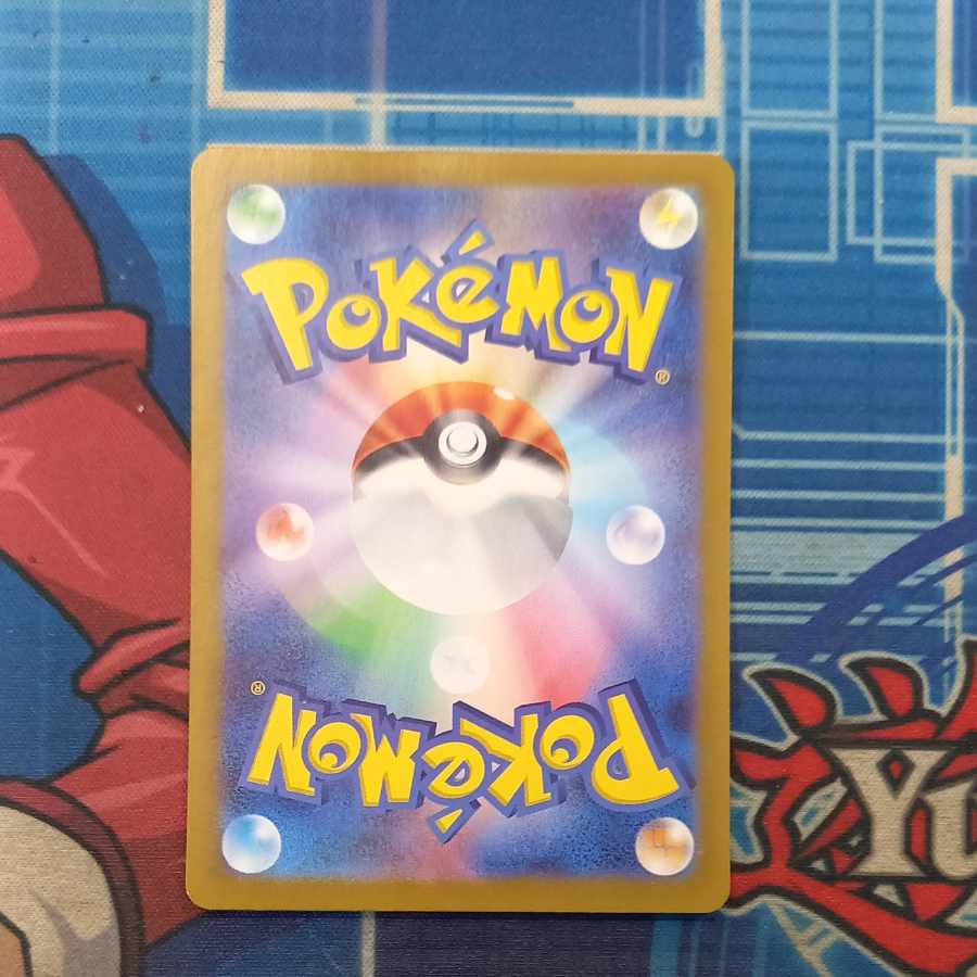 Lillie's Ribombee AR 105/100