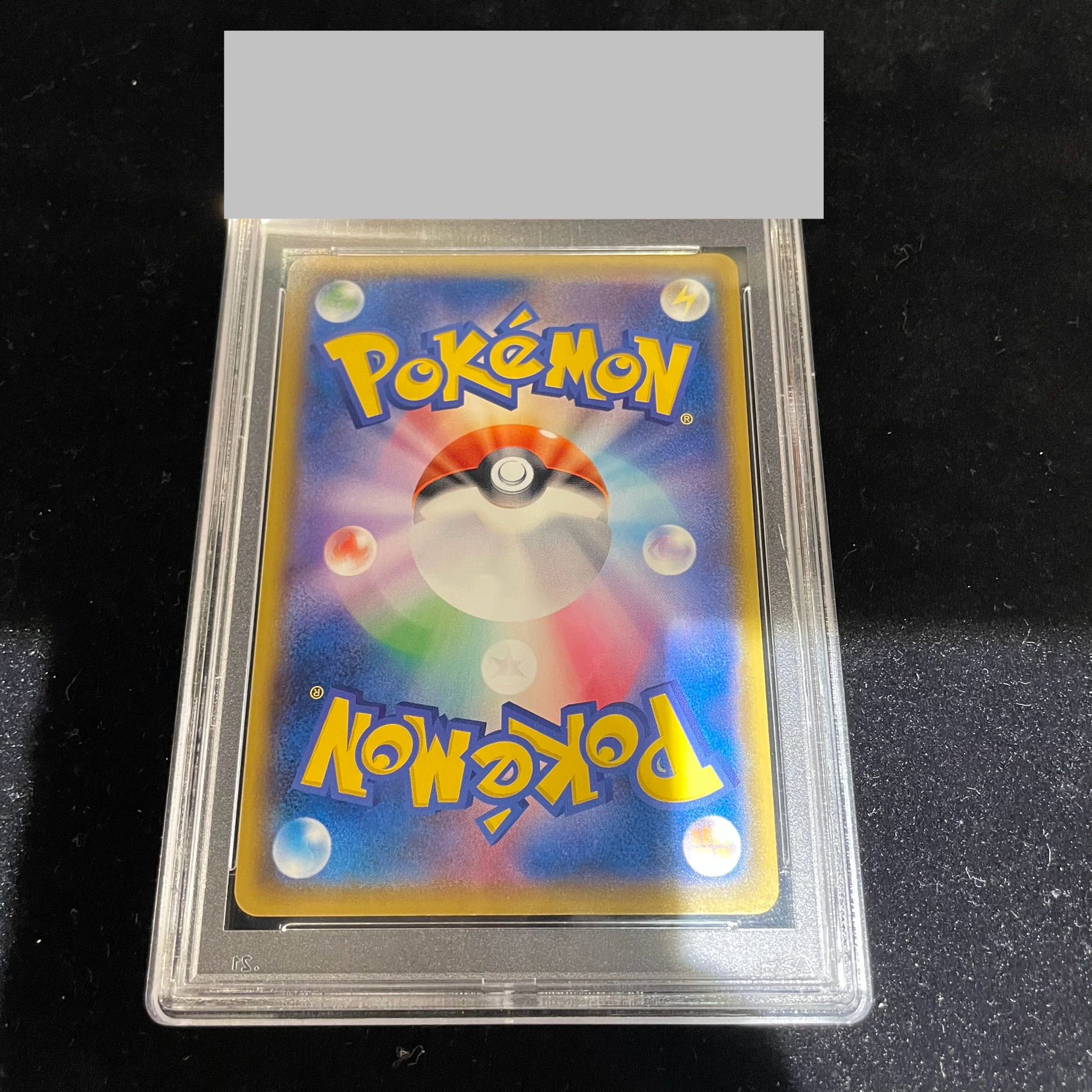 PSA10] Alola's Friends PROMO 401/SM-P