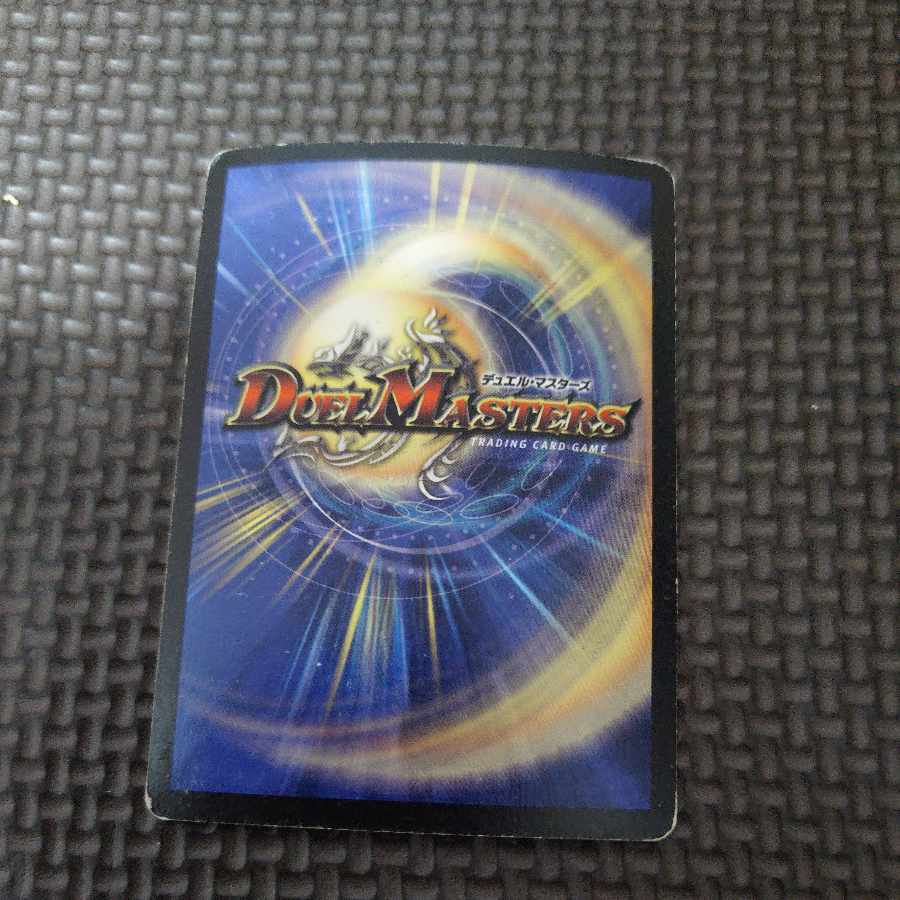 Daidalos, General of Fury SR S6/S10