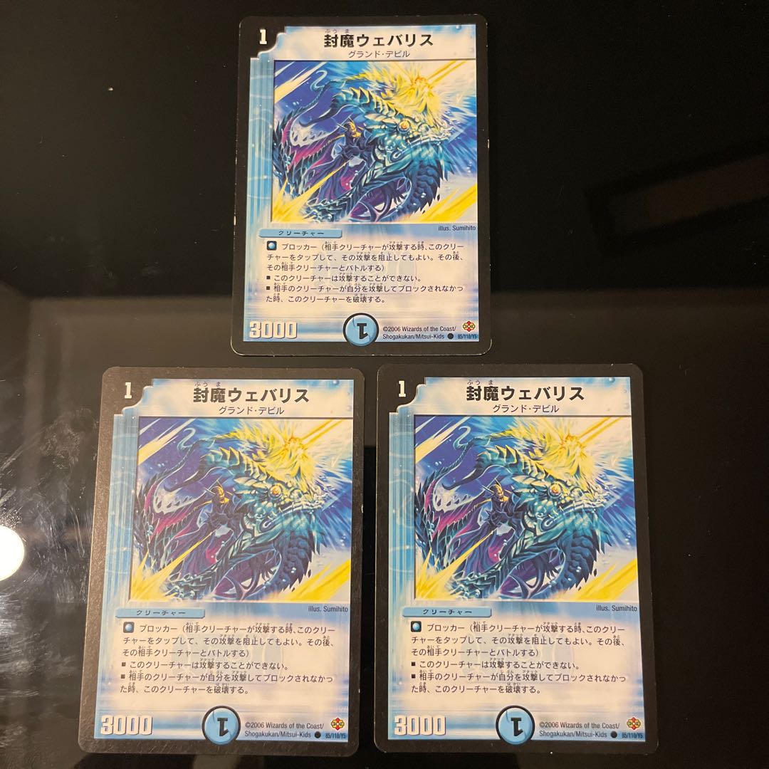 Exclusive sale] 3 sealed Weber Squirrels + 2 Valkyrial Muscats 3枚