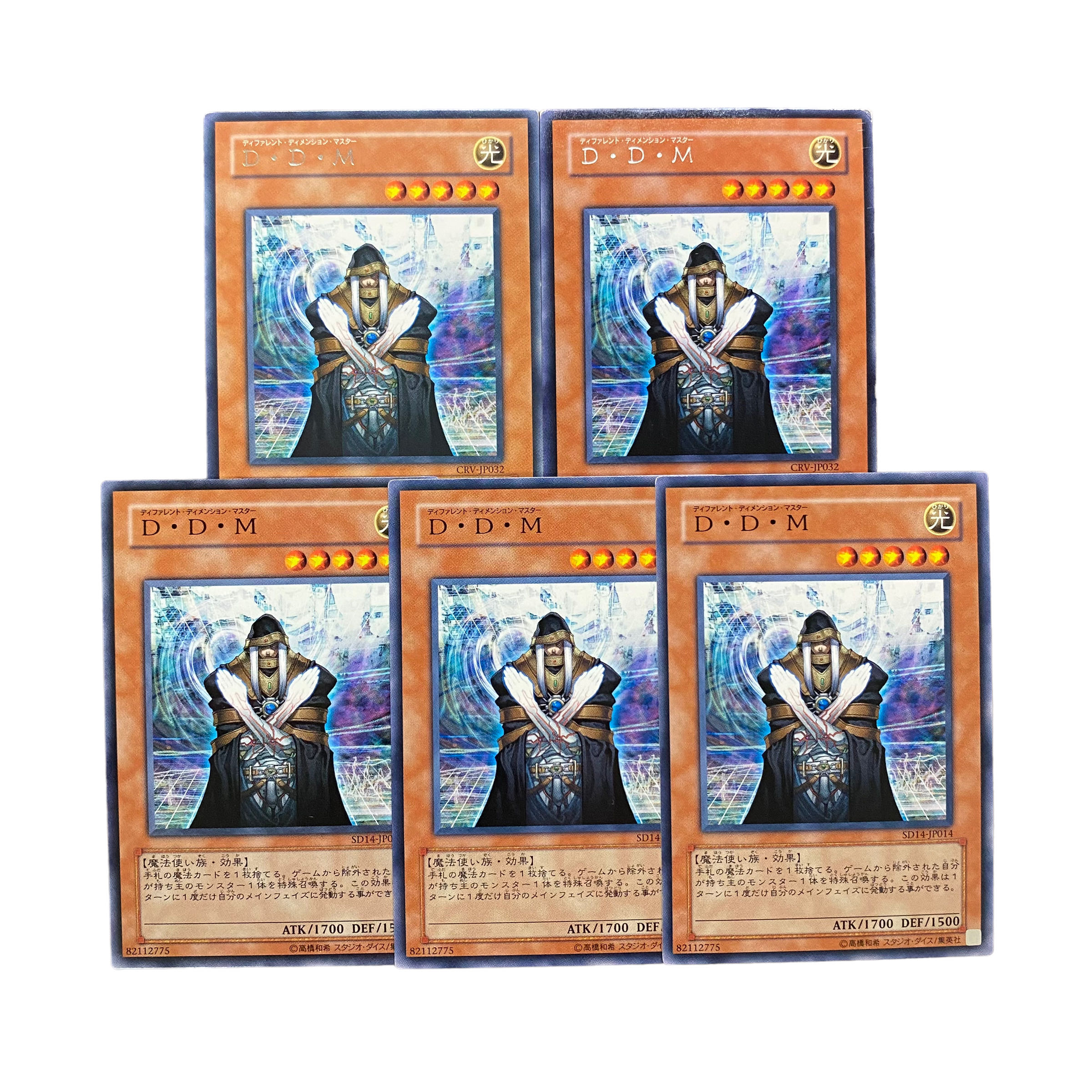 4734【遊戯王】D・D・M 5枚セット