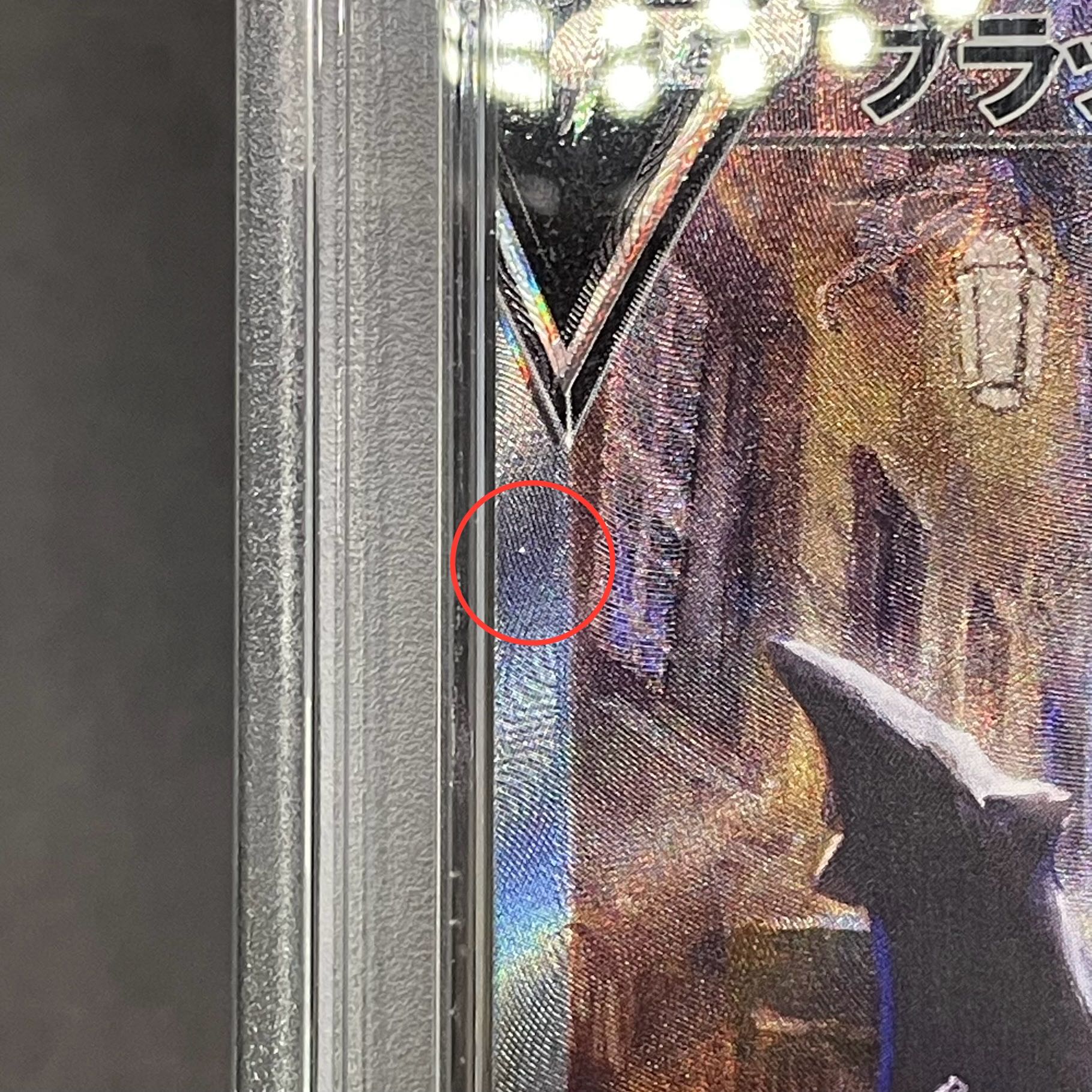 PSA10] UmbreonV SR 085/069