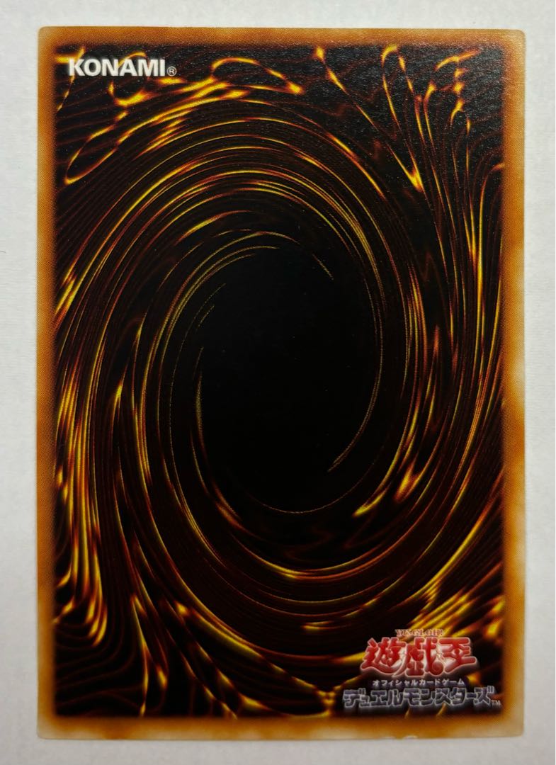 ゴブリンゾンビ　ウルトラレア 1枚