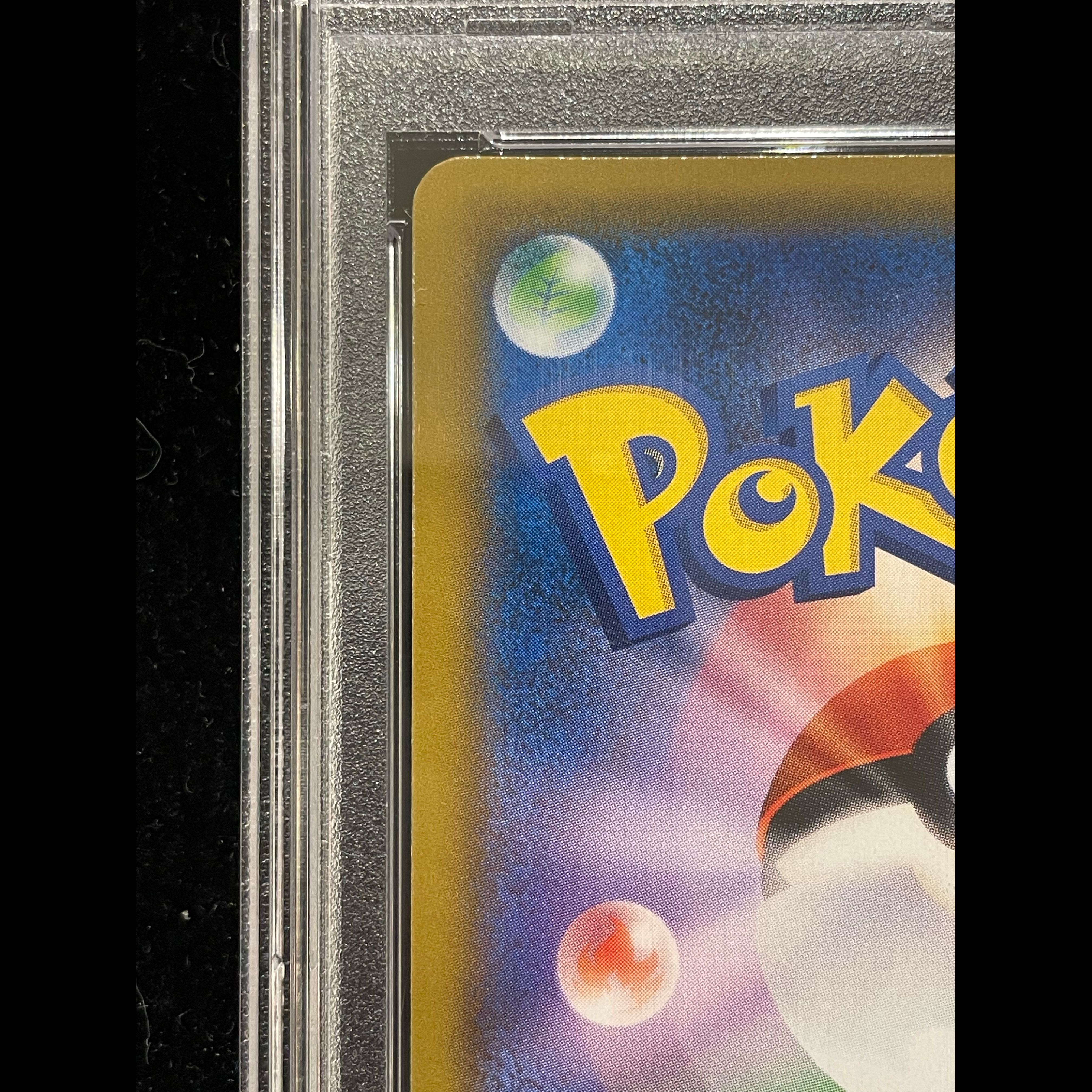 [PSA10] Rayquaza GX SSR 240/150 1枚