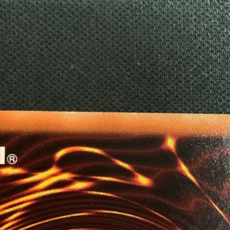 ③ 青眼の白龍 ウルトラレア SCB1-JPP01