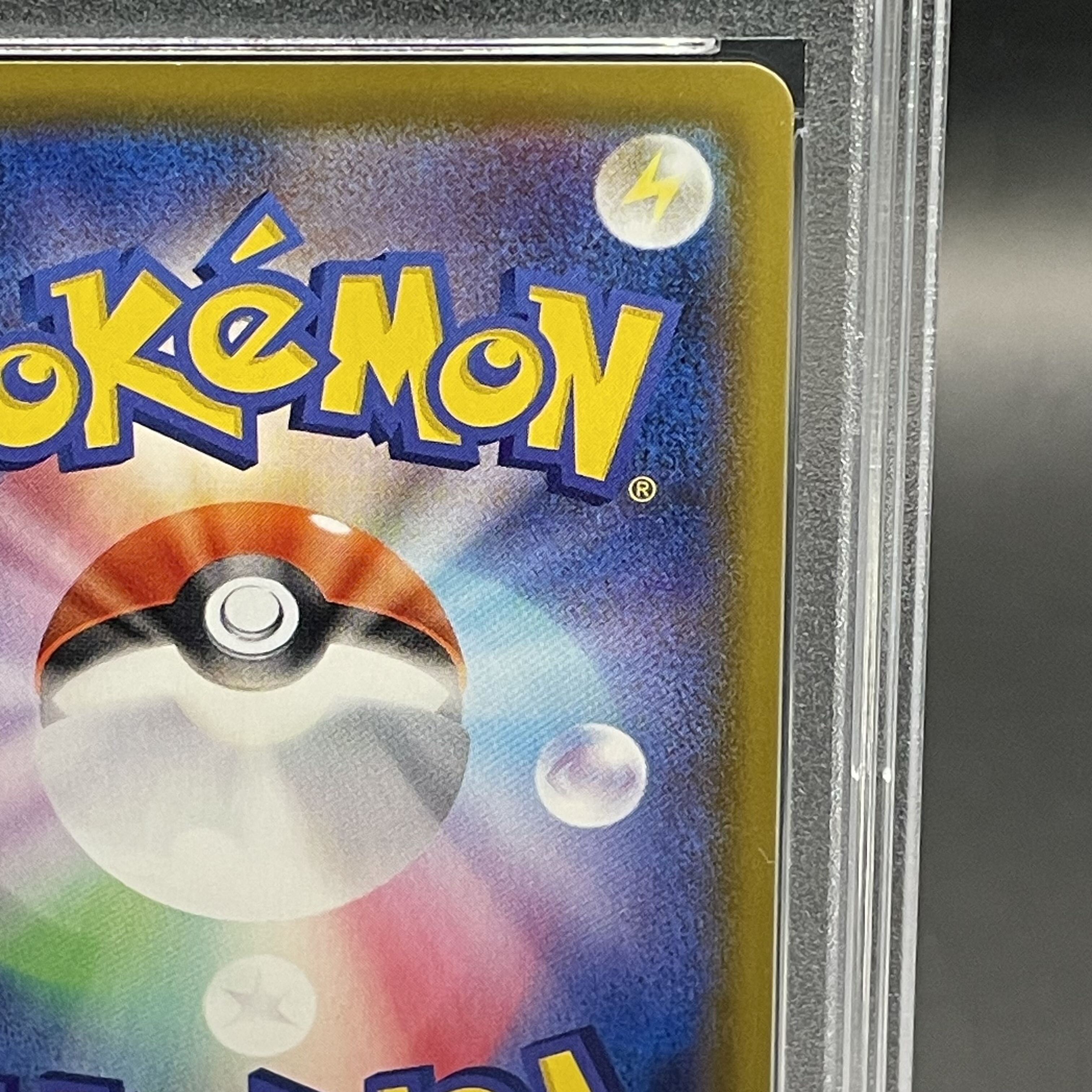 【PSA10】ブラッキーV SR 085/069