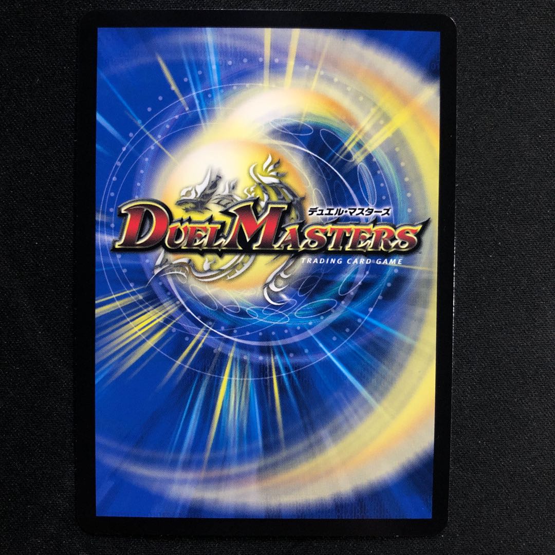 Academic Fairy Cyclel VR 37/100