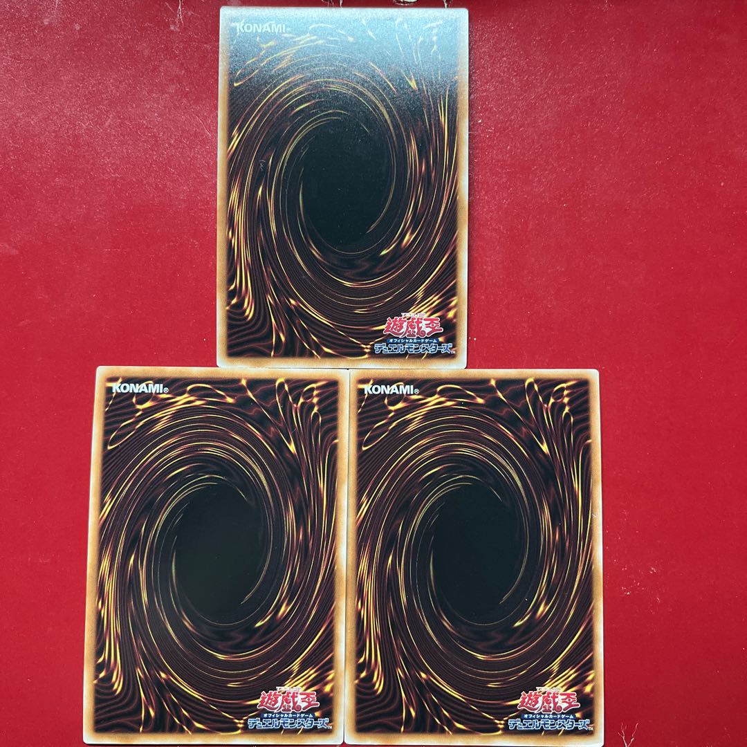 Ard Ash Ar 覇王門の魔術師 スーパーレア JP001 3枚